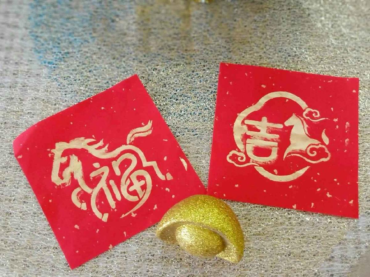 line_album_20260210-春聯拓印_260211_63