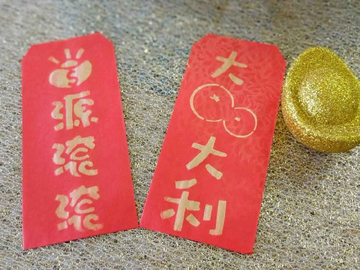 line_album_20260210-春聯拓印_260211_65