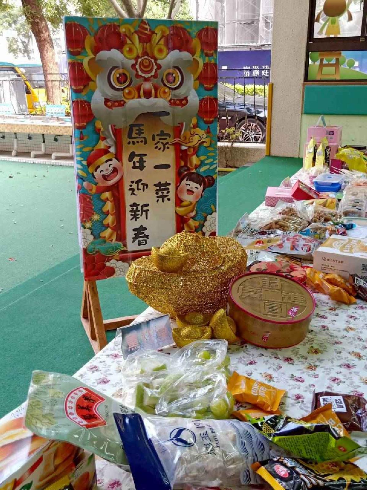 line_album_一家一菜慶豐年_260211_149