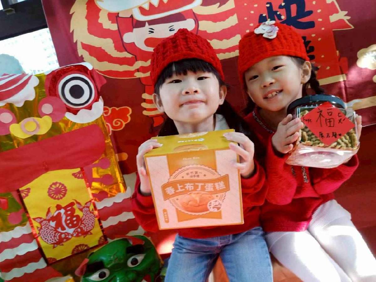 line_album_一家一菜慶豐年_01 (9)