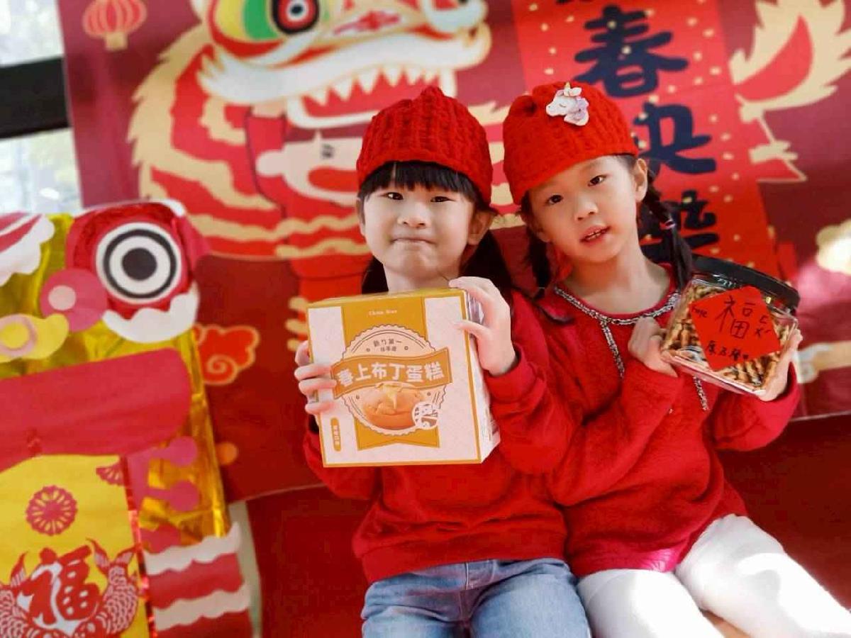 line_album_一家一菜慶豐年_01 (12)