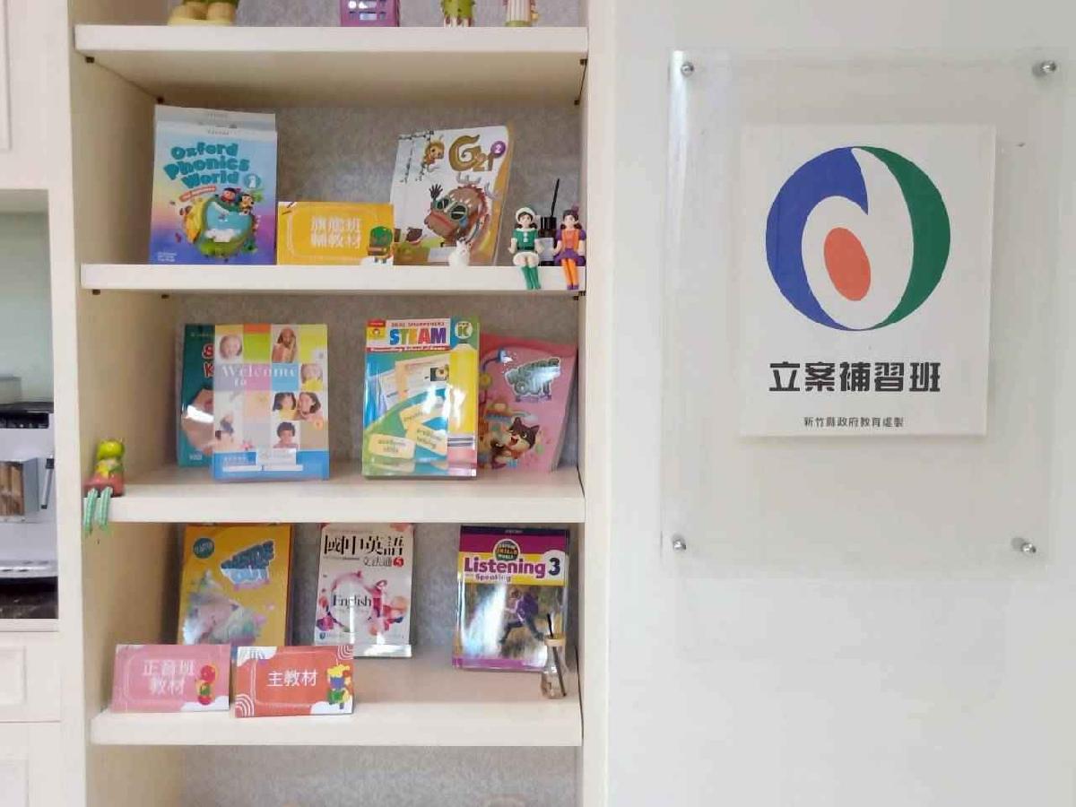 line_album_202訪安親班_01 (8)