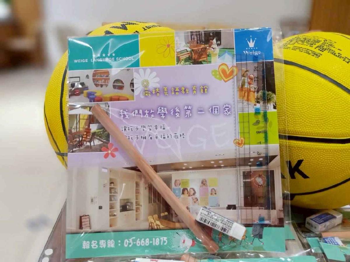 line_album_202訪安親班_01 (10)