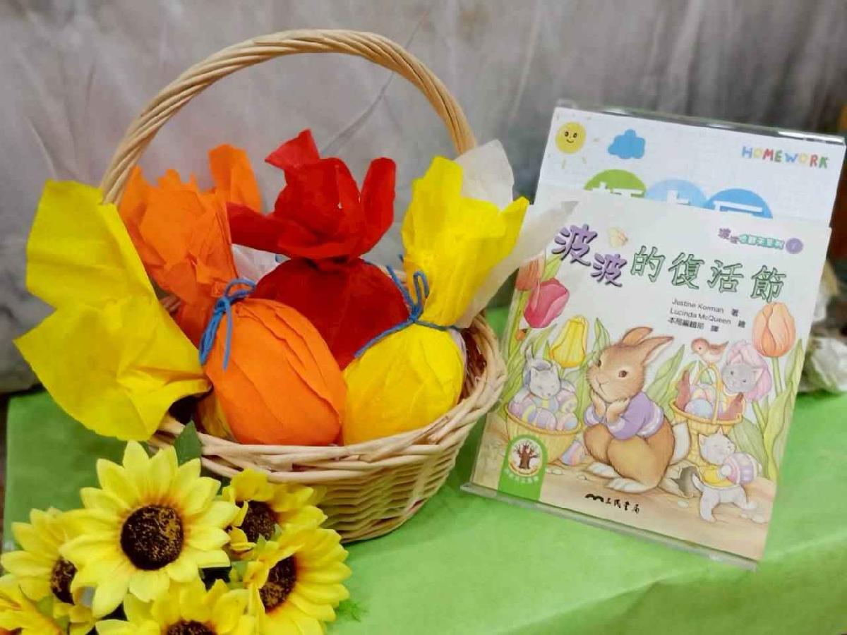 line_album_復活節活動_260402_6