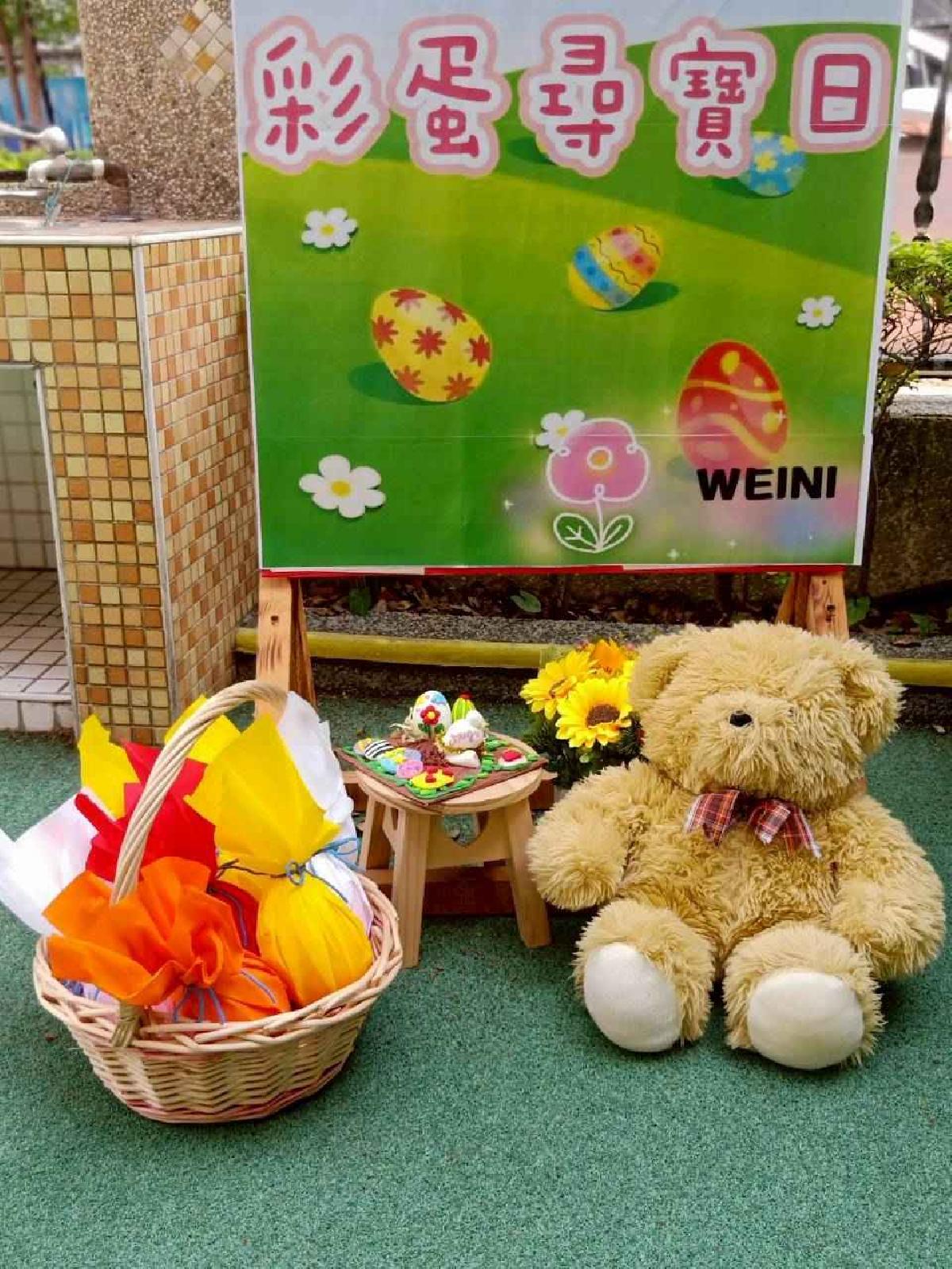 line_album_復活節活動_260402_17