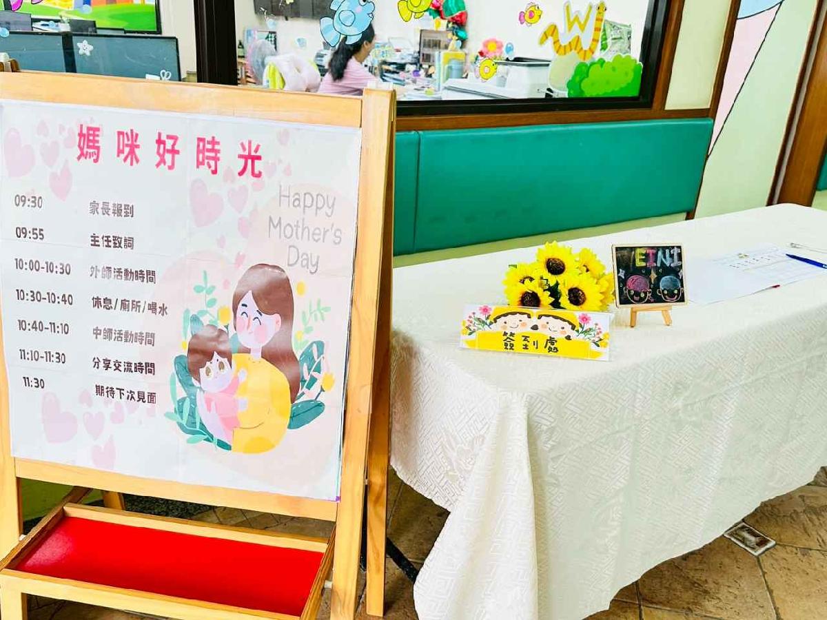 line_album_115.05.08小美班open house_260508_158