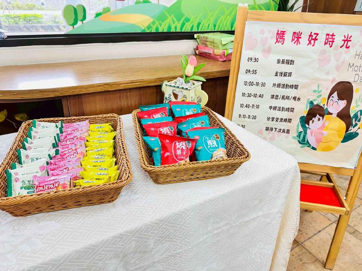 line_album_115.05.08小美班open house_260508_171