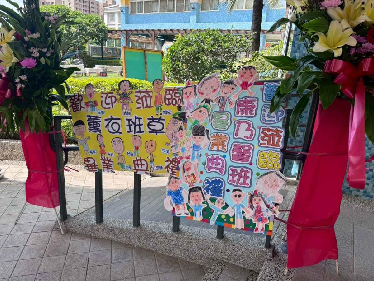 line_album_115.07.18畢業典禮_260720_64